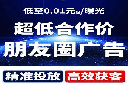案例解析：SEM广告投放如何降低成本